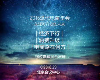 吴柳芳父母回应女儿擦边风波